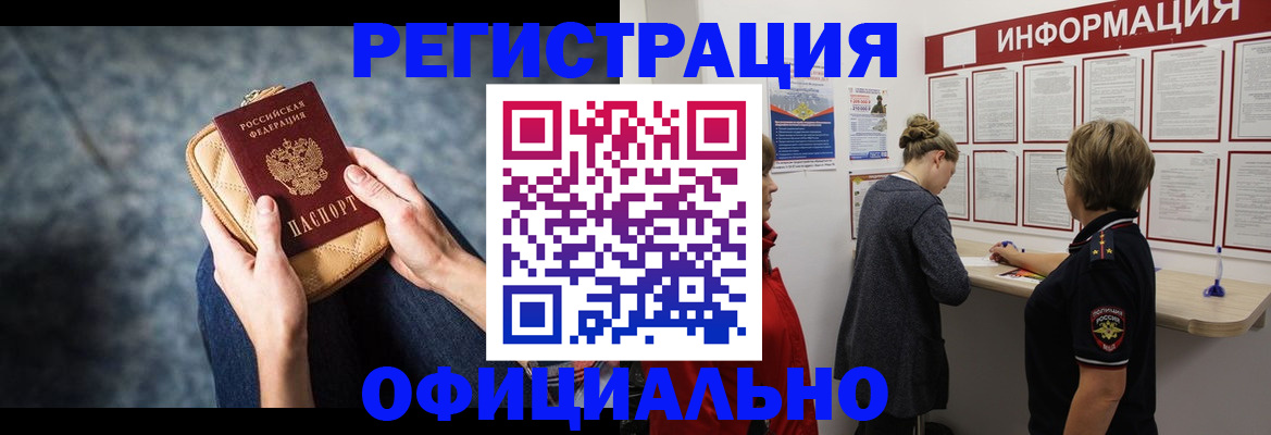 регистрация для дет. сада в Звенигороде